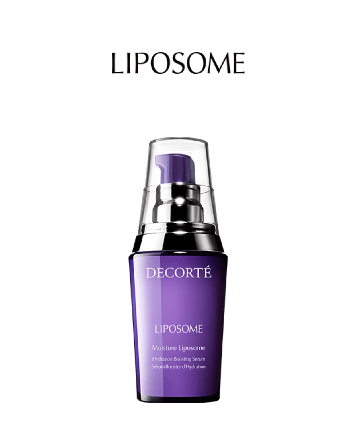 週末値下げ！限定デザイン・DECORTÉ リポソーム110ml未使用 LIPOSOME コスメデコルテ リポソーム アドバンスト リペアセラム 110ml