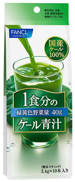 【新品】ファンケル青汁 ６０本