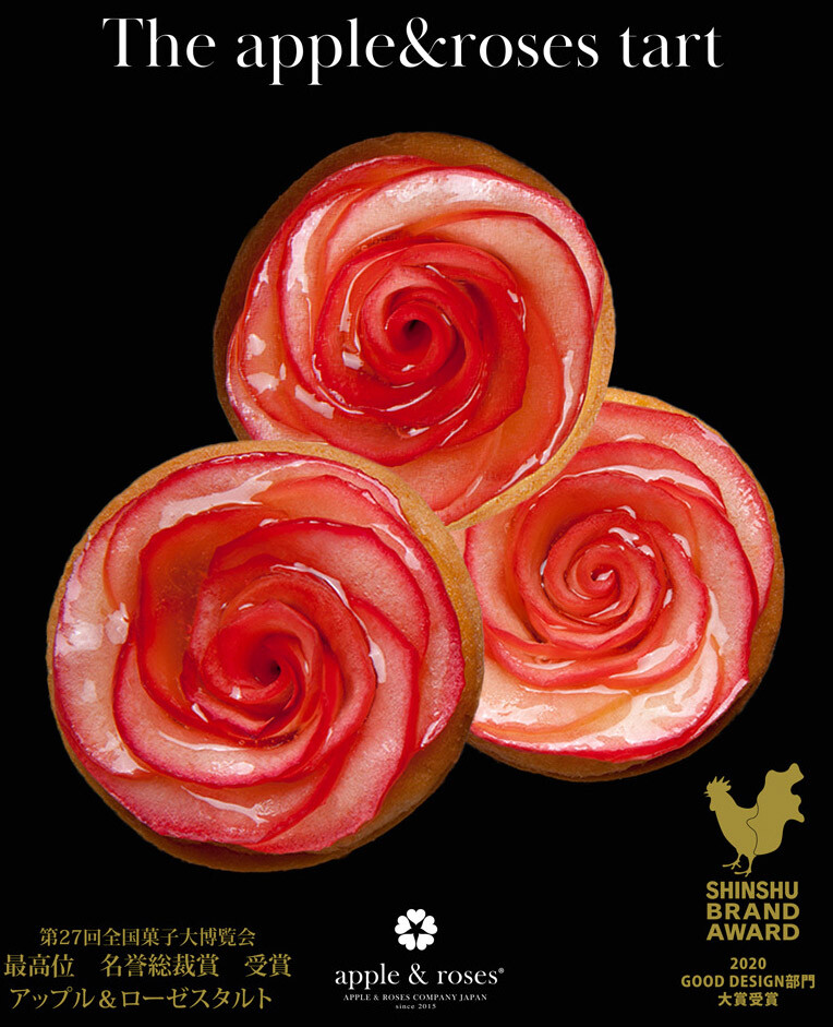 盤は新品赤盤　定価印刷　アップル　ストロベリー 盤は新品赤盤 定価印刷 アップル ストロベリー - メルカリ