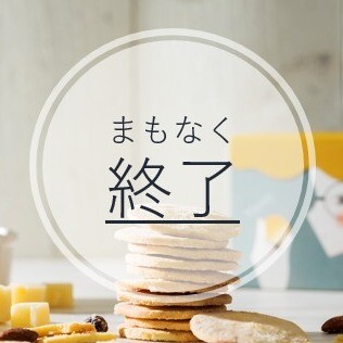 チーズ　お菓子クッキングジャーナル 楽天市場】お菓子 プレゼント ギフト クッキー チーズ スイーツ