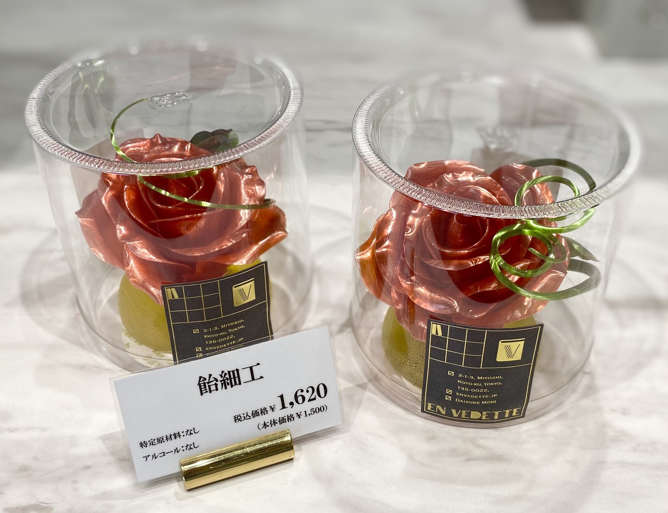 EN VEDETTE|🌹 飴細工 🌹| 渋谷スクランブルスクエア 東急百貨店