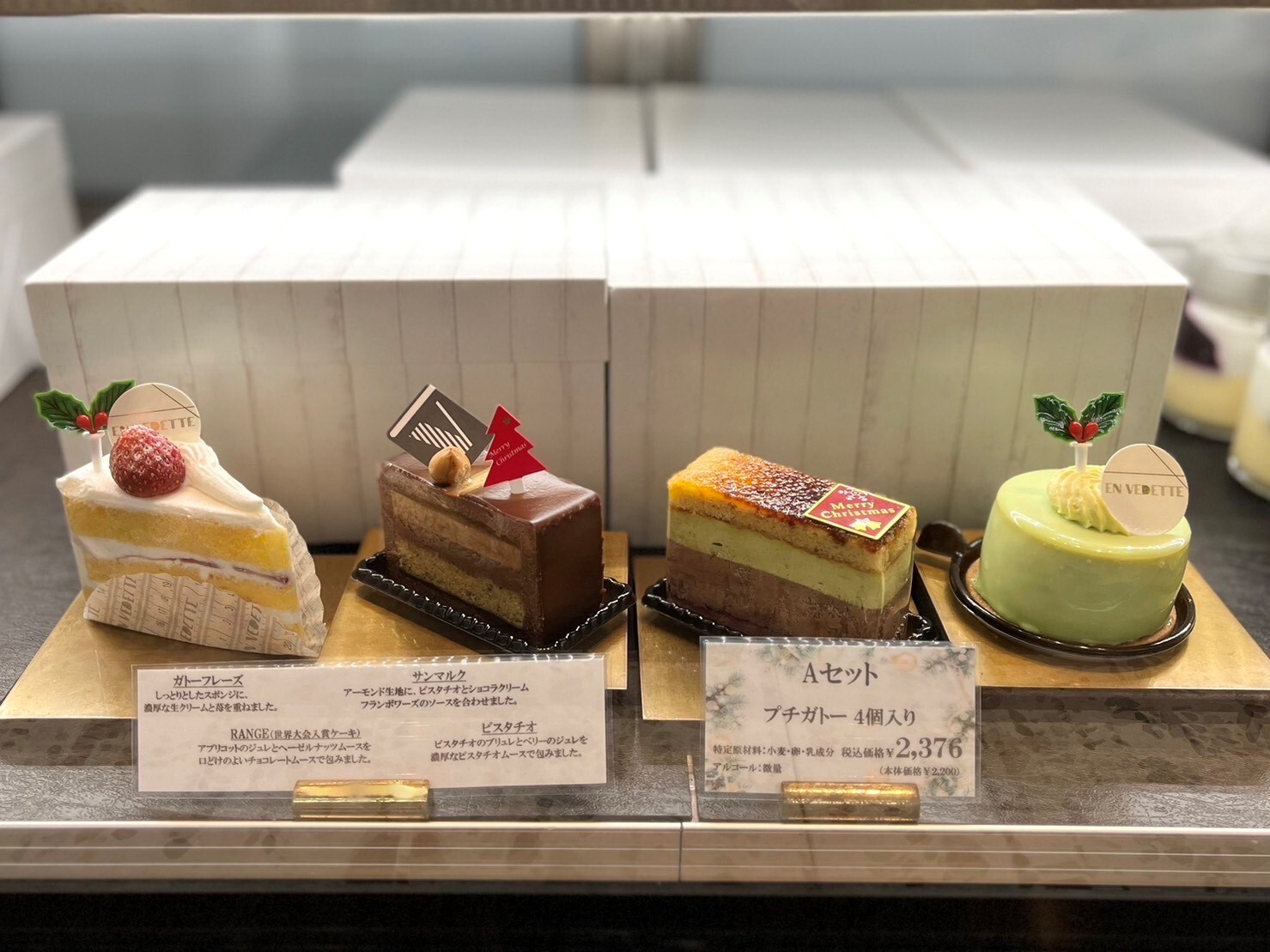 フェーブ ケーキとサイダー コンプリートセットフランス製 フェーブ