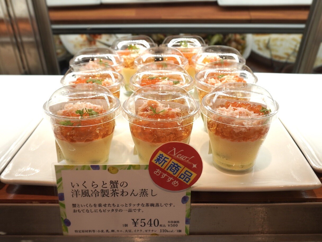 medite|新商品のご紹介| 渋谷スクランブルスクエア 東急百貨店