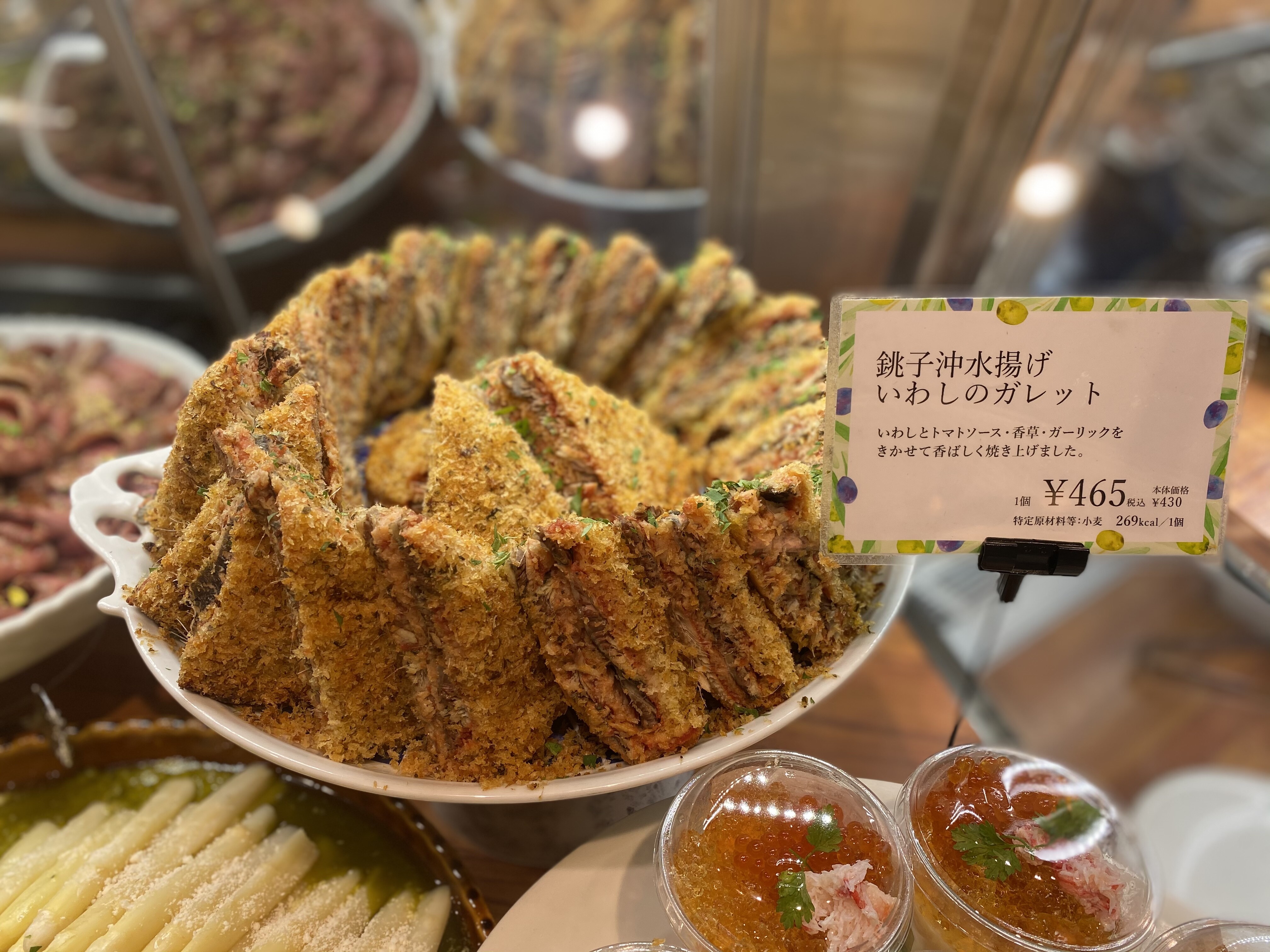 medite|人気商品のご紹介 〜Part4〜| 渋谷スクランブルスクエア 東急