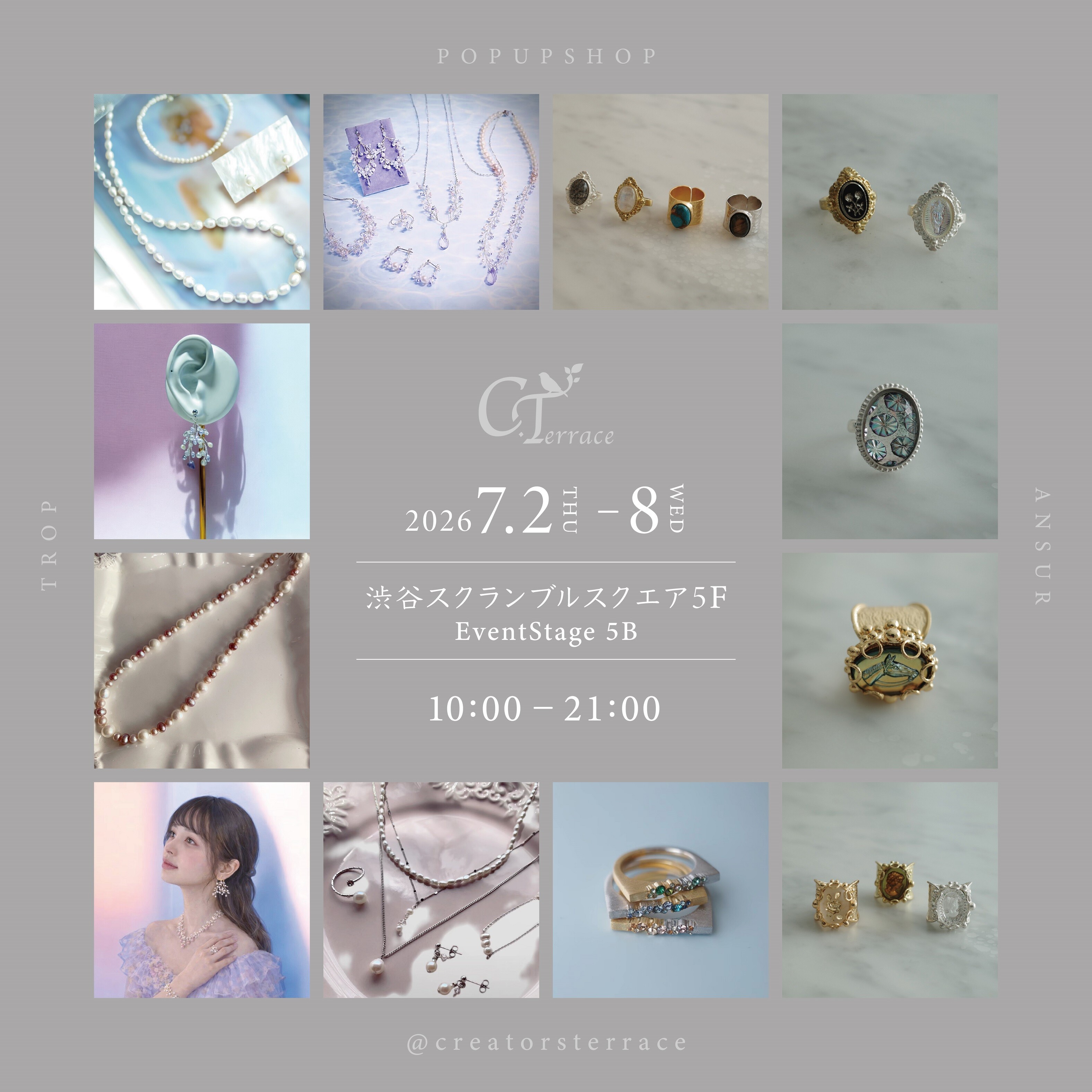 EARL_SHOP出品 Q GOODS Parts&Shoes|〈Cテラス〉POP UP SHOP開催中！| 渋谷