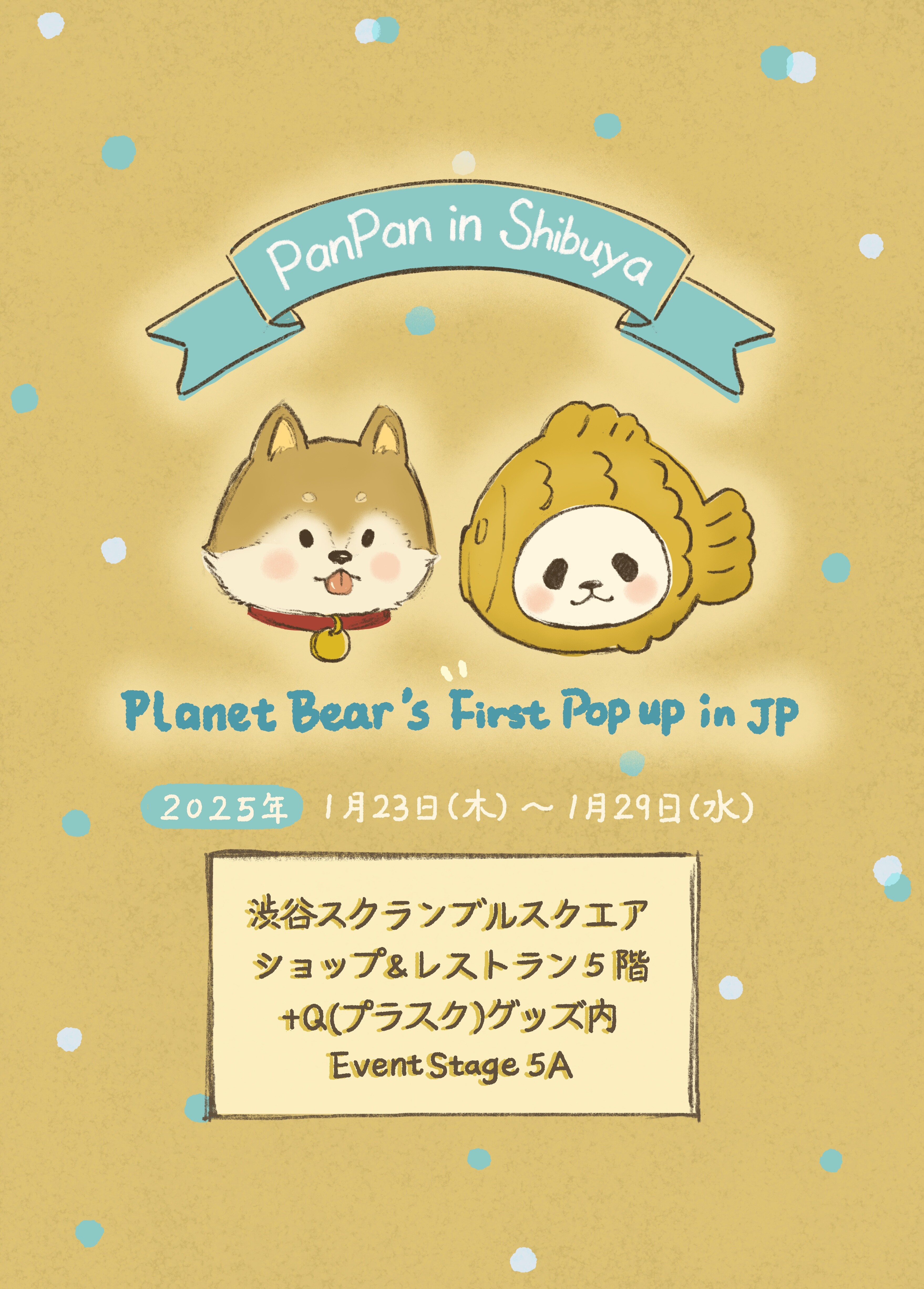 Q GOODS Parts&Shoes|〈＃ハッシュタグテディベア〉POP UP SHOP開催中