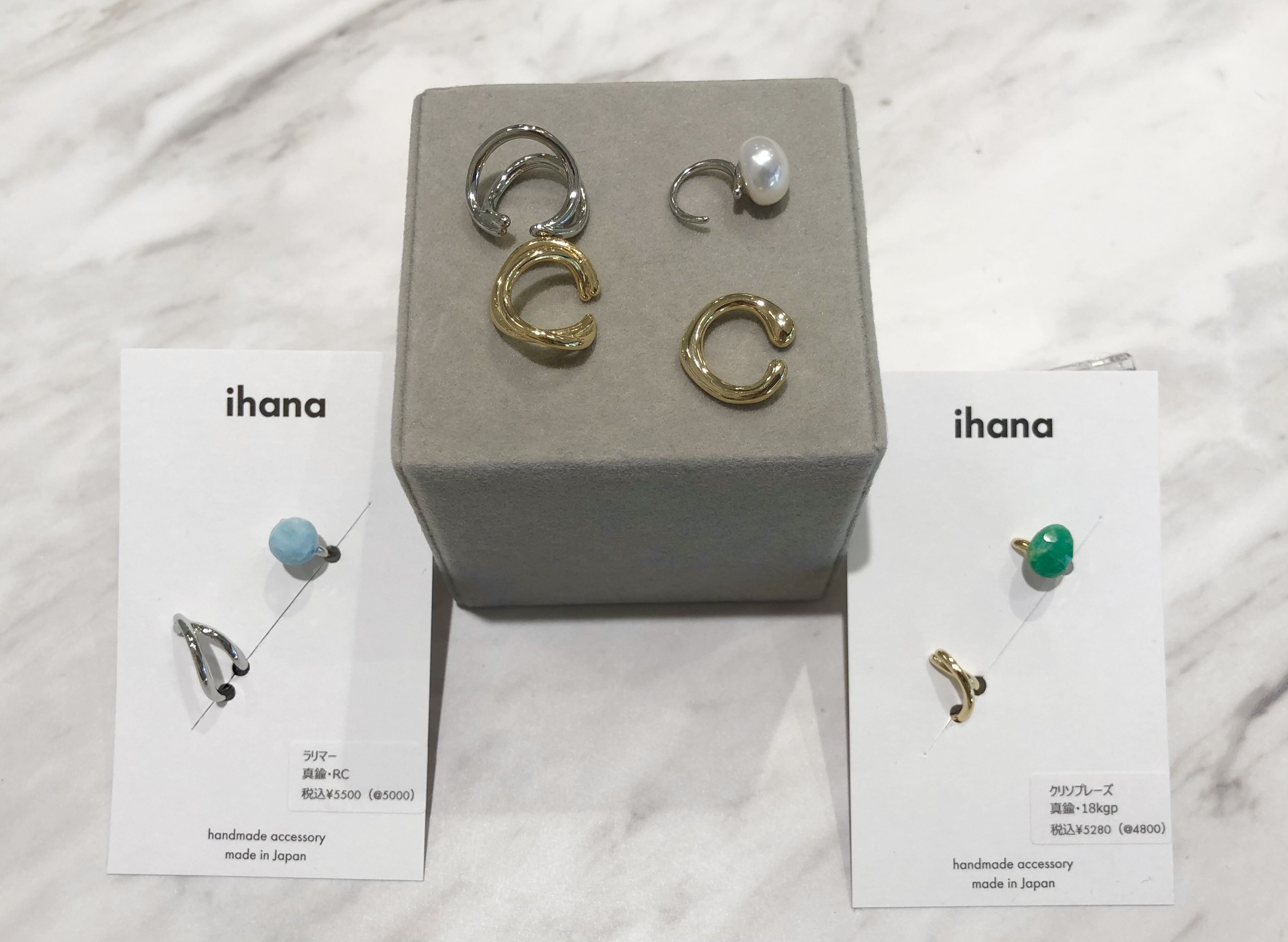 アヤハナ様　リクエスト　5点まとめ買い Q GOODS Parts&Shoes|〈ihana（イハナ）〉POP UPのお知らせ