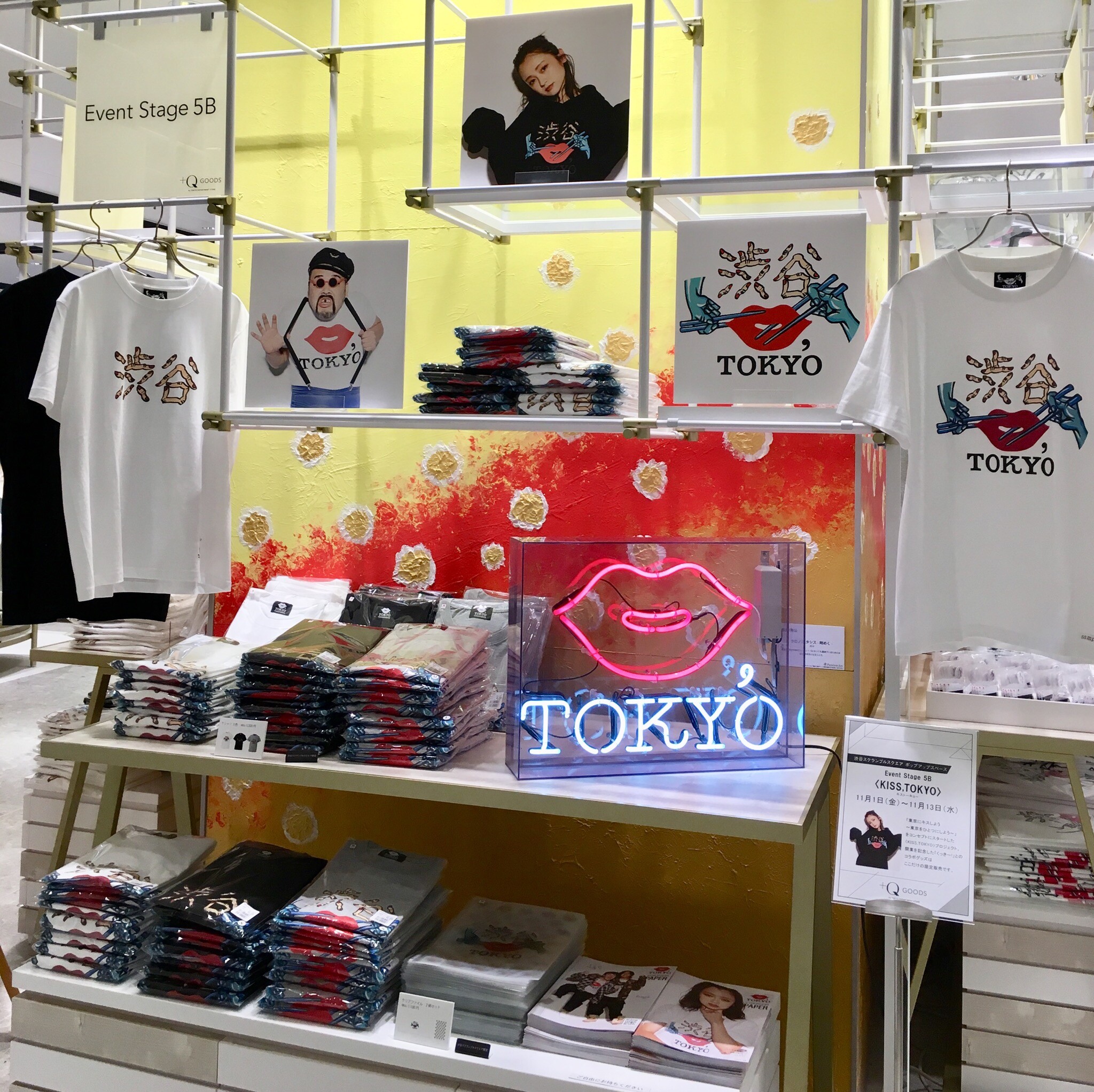 Q GOODS Parts&Shoes|オープン記念 「野性爆弾くっきー！×KISS