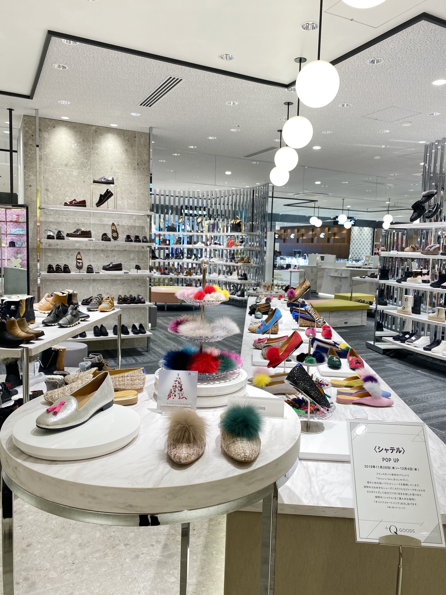 Q GOODS Parts&Shoes|Chatelles(シャテル)〉カスタマイズ会開催中