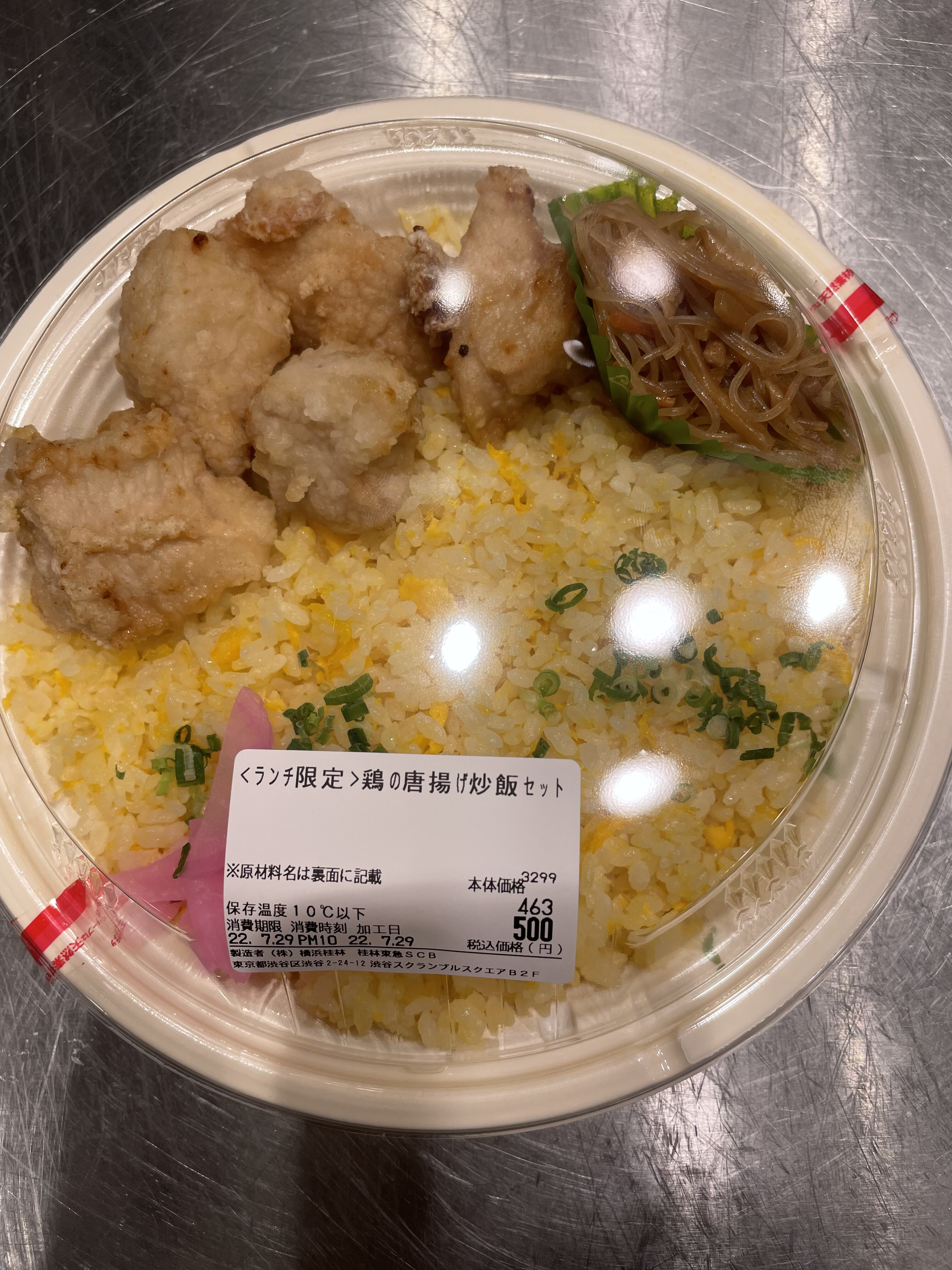 桂林 ランチ限定弁当 渋谷スクランブルスクエア 東急百貨店プロデュースショップ