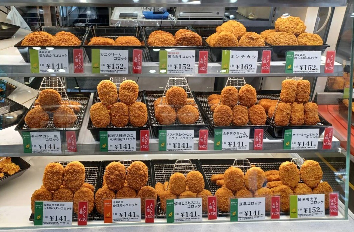 ツートンコロッケ アヴァンセ・串重|コロッケ15種類！| 渋谷スクランブルスクエア 東急