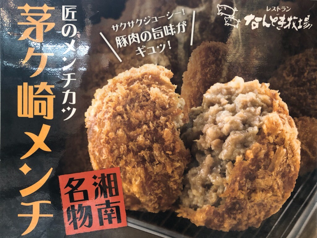 イベントステージB2F|【期間限定出店】《なんどき牧場》2/1(水