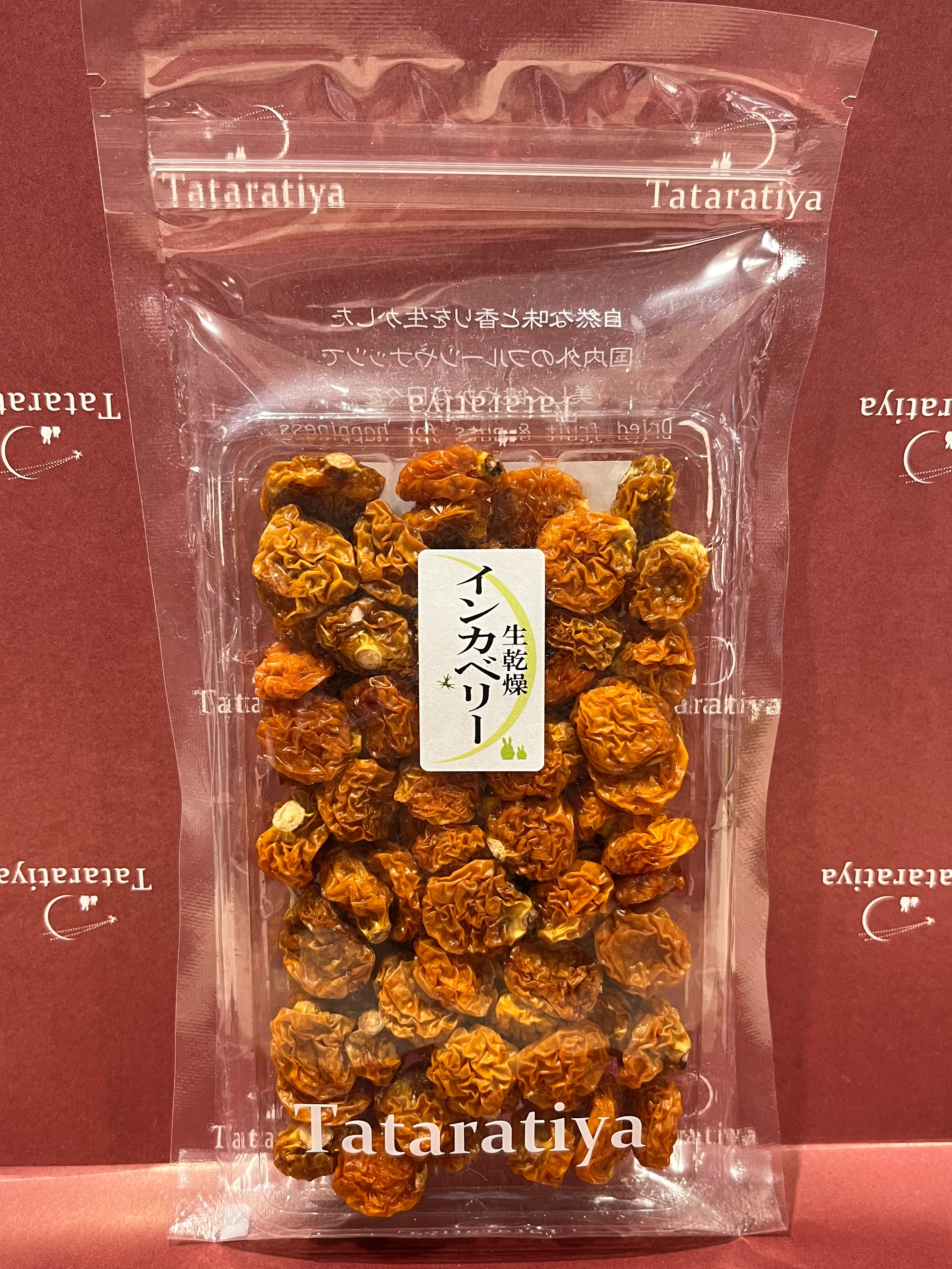 いつまでも元気で　　ガルーダのいる飾り盆 　1500円値下げしました。 839cead0.png