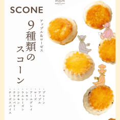 https://blog.tds-scsq.jp/uploads/images/resized/235x235/tdsscsq/000065/000065/8f9a0ad9.jpg