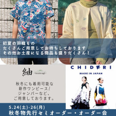 https://blog.tds-scsq.jp/uploads/images/resized/235x235/tdsscsq/000114/000114/8aa786fc.jpg