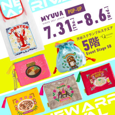 https://blog.tds-scsq.jp/uploads/images/resized/235x235/tdsscsq/000114/000114/aa7316d9.jpg