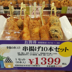 https://blog.tds-scsq.jp/uploads/images/resized/235x235/tdsscsq/000123/000123/78e9f377.jpg