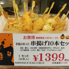https://blog.tds-scsq.jp/uploads/images/resized/235x235/tdsscsq/000123/000123/d89af1fa.png