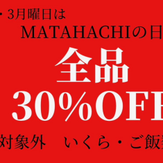 https://blog.tds-scsq.jp/uploads/images/resized/235x235/tdsscsq/000133/000133/d11afc63.png