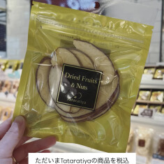 https://blog.tds-scsq.jp/uploads/images/resized/235x235/tdsscsq/000143/000143/53a372ab.jpeg