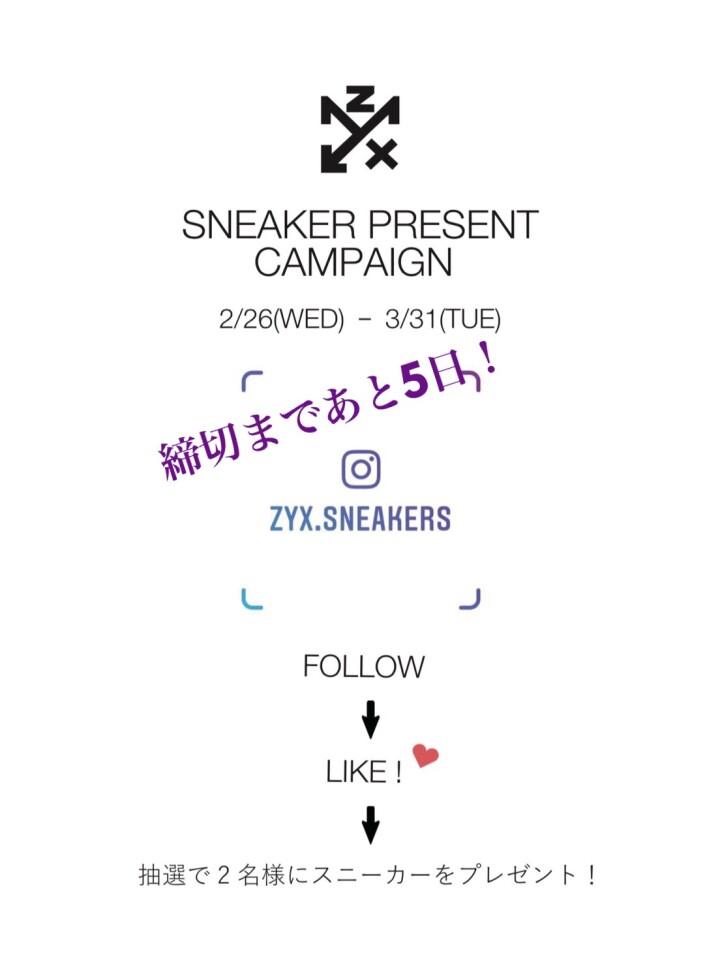 続々応募増えてます!!ありがとうございます!