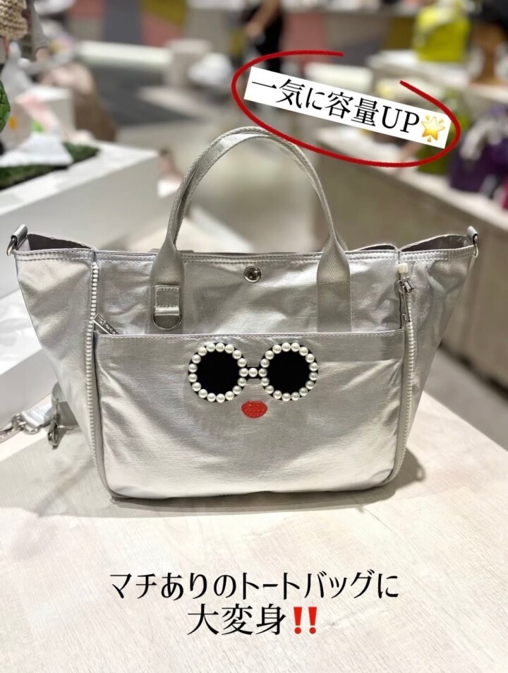 トートバッグに大変身‼️