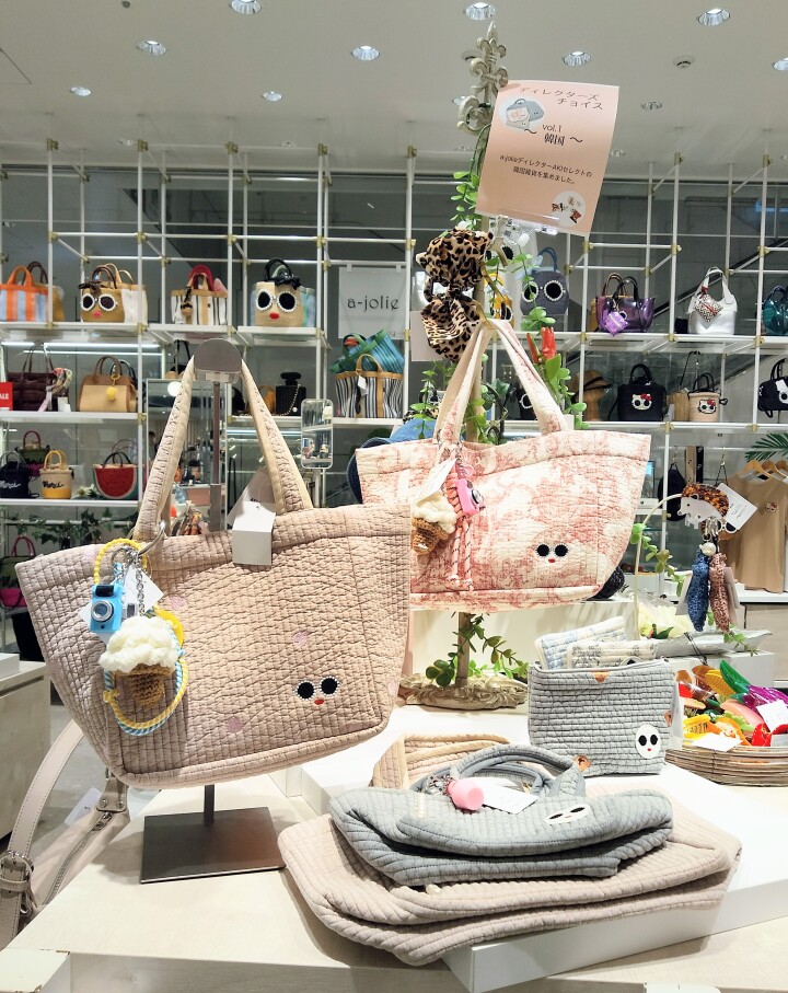 韓国発祥のキルティング生地「ヌビ」
バッグとポーチ入荷しました!