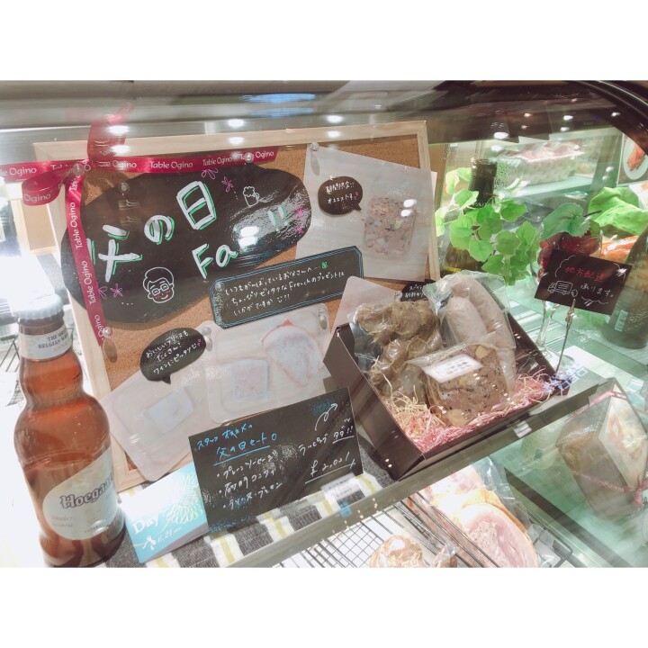 店頭で父の日フェア開催中。
みんなのパパがどんなお酒好きか、スタッフに言えば喜んで一緒に選びます🙋♀️