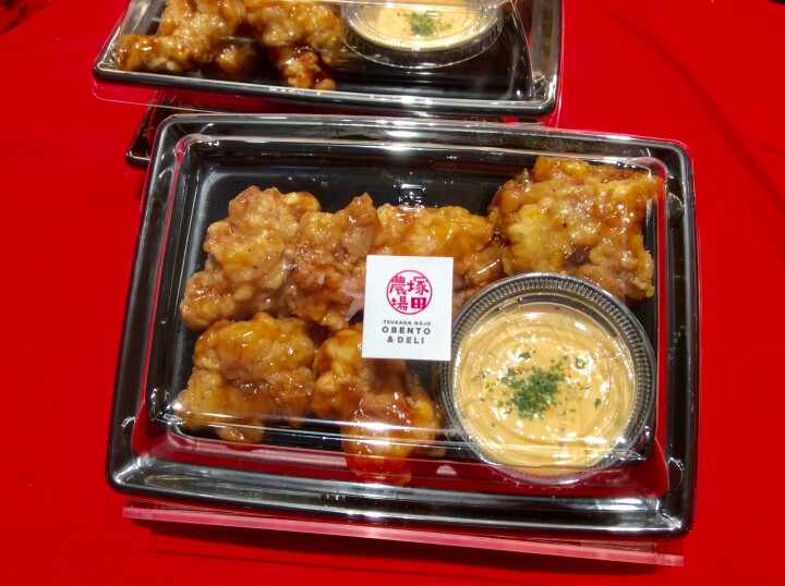 若鶏のチキン南蛮(5個入り、税込481円)
