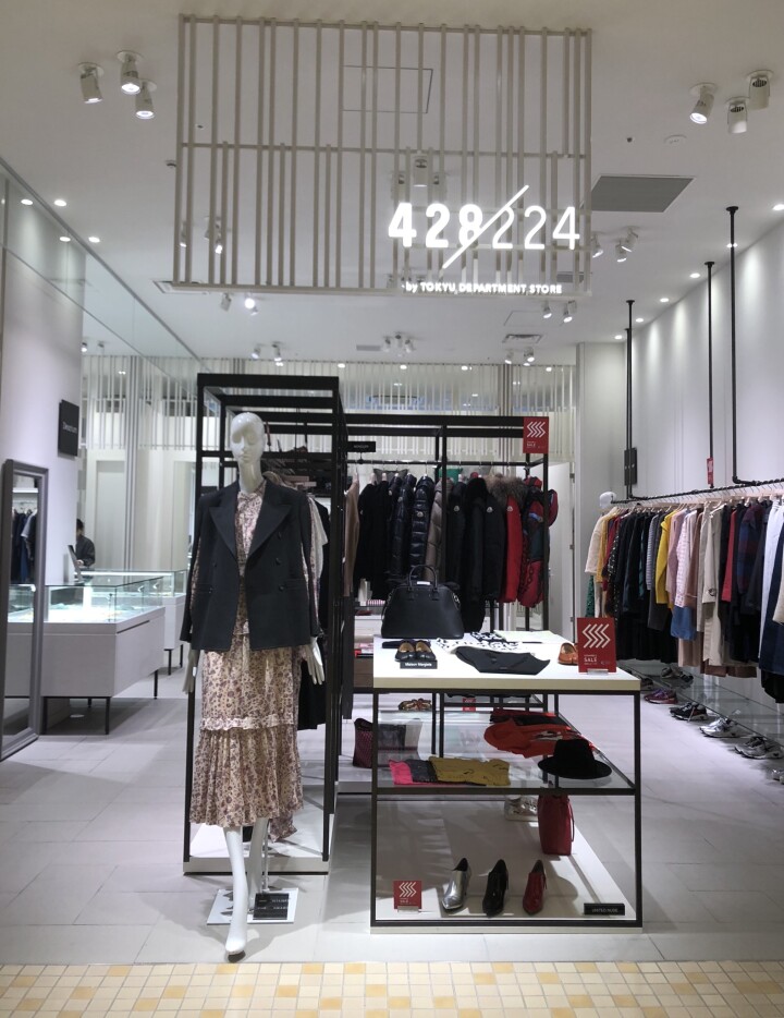 白いショップサインが目印★
シブヤニーニーヨンと読みます。
東急の原点である「渋谷(428)」、所在地の「渋谷2丁目24番地」からネーミングしました。