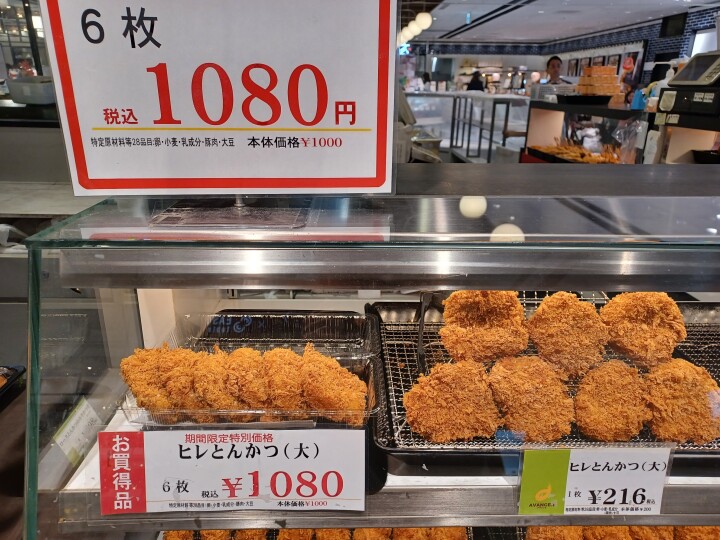 火曜までの限定価格 悲しかっ