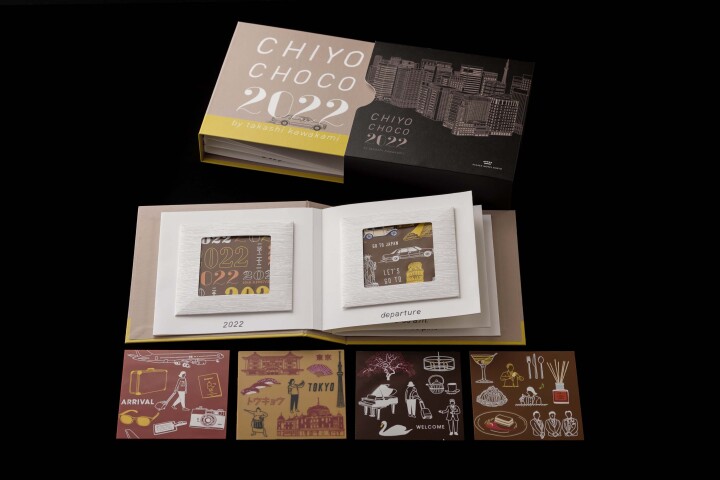Chiyo Choco ～2022 edition～(６枚入)３,７８０円