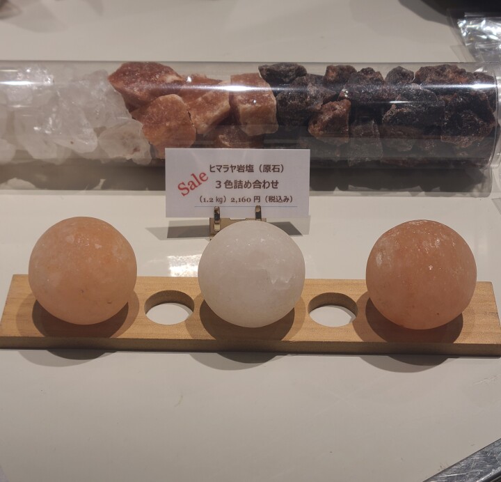 ヒマラヤ岩塩(原石)　3色詰め合わせ　
1.2kg　税込2,160円
