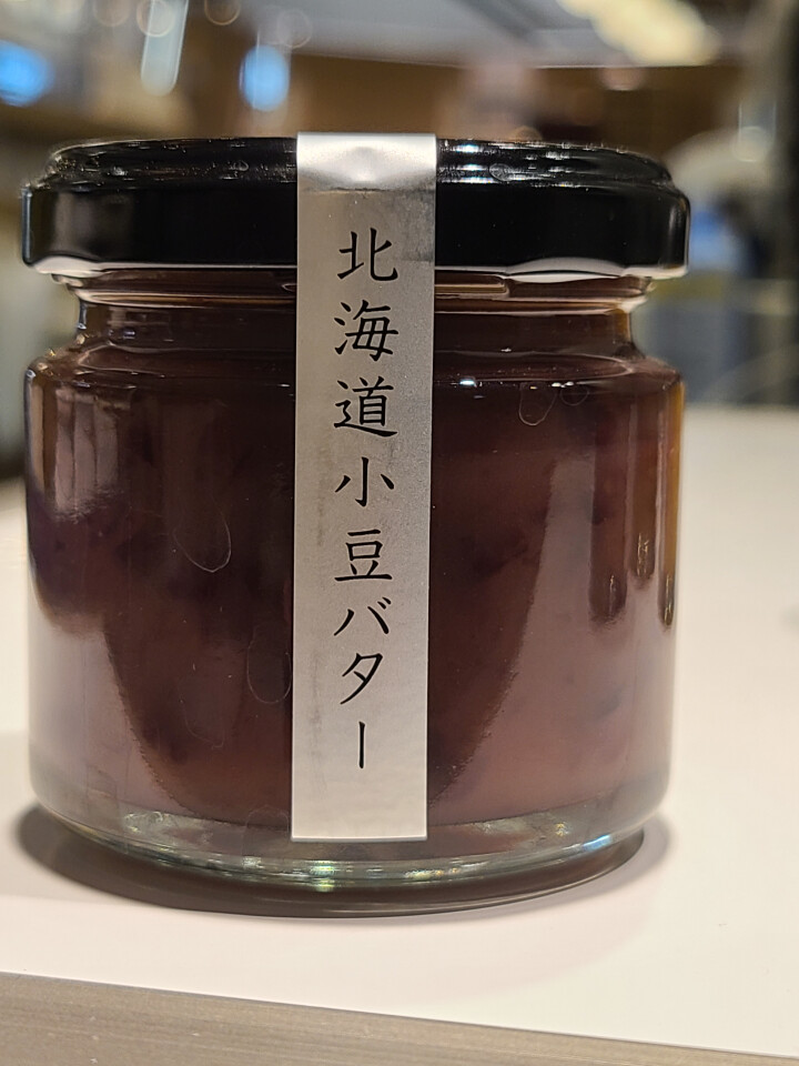 北海道小豆バター 税込540円