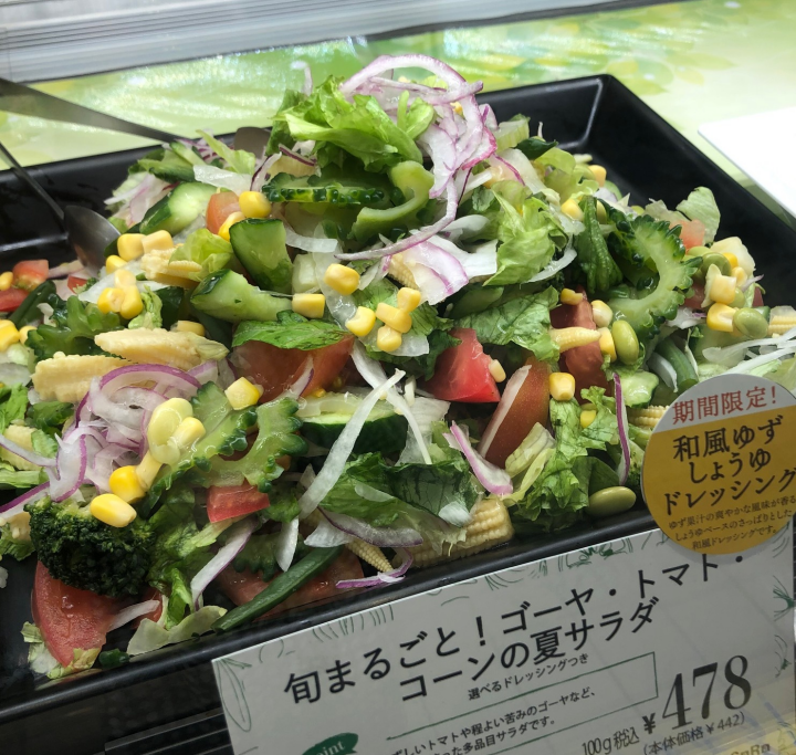 『旬まるごと！ゴーヤ・トマト・コーンの夏サラダ』税込478円/100g