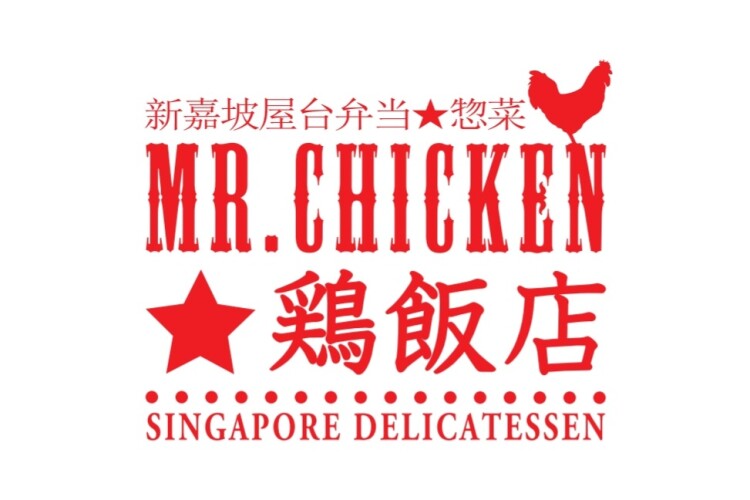Mr.Chicken鶏飯店